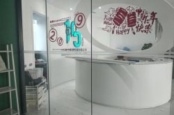 （6分钟教程）北京工程咨询_哔哩哔哩-2